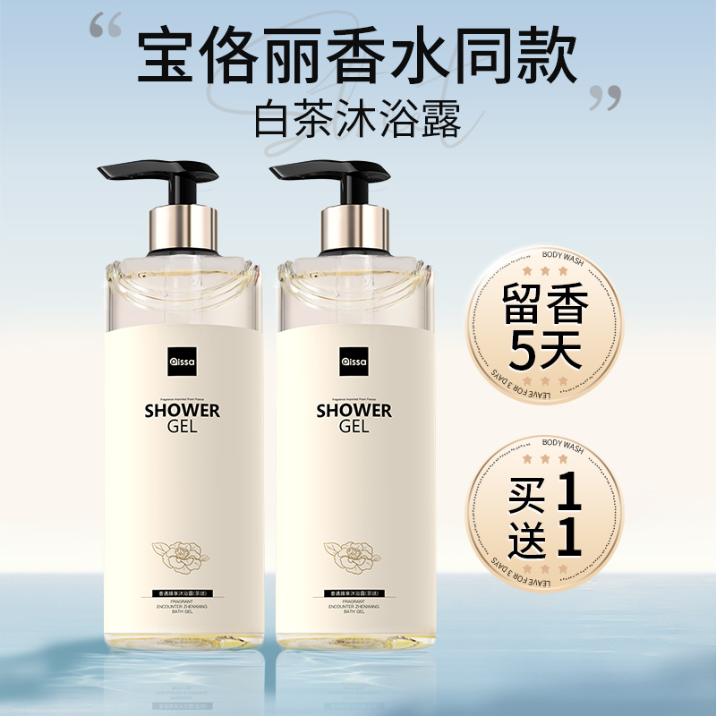 香水控必看！十大品牌香水官方旗舰店正品排名，拯救你的嗅觉审美！