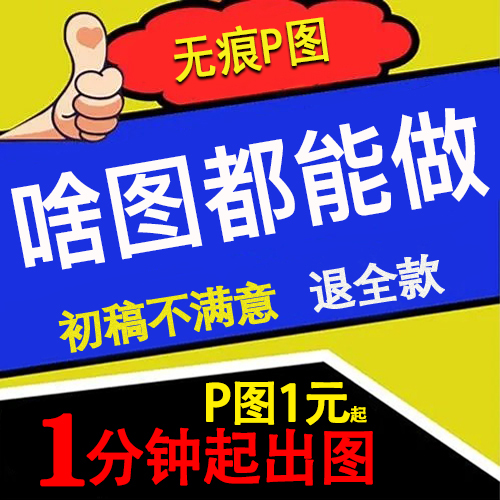 淘宝同学录封面图片如何保存？