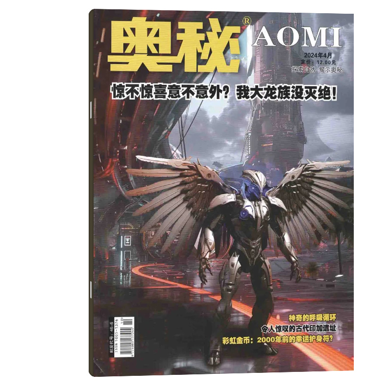羊水是怎么形成的？动画解析带你沉浸式探索生命的奥秘，绝绝子！