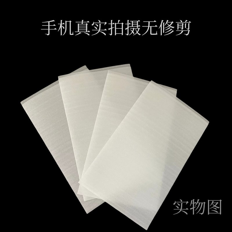 定制加厚EPE覆膜珍珠棉袋子，批发泡棉袋防震泡沫包装袋，你的物流安全守护神！