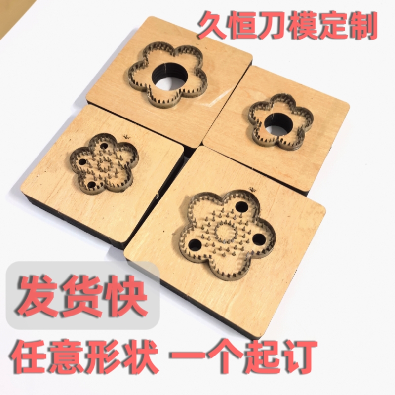 个性化定制冲孔模切刀模：打造独一无二的皮革艺术品✨