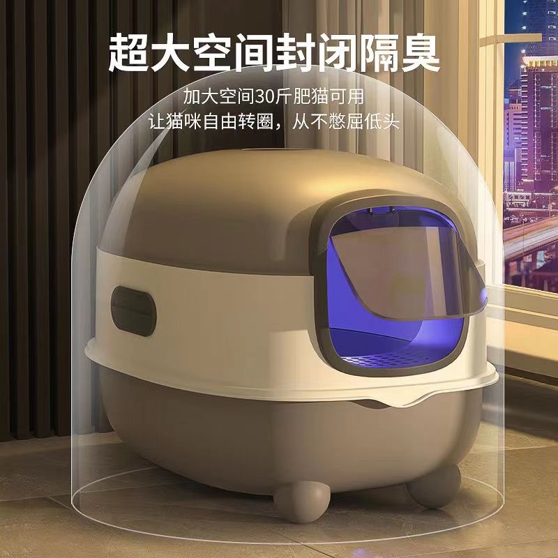 小大号智能猫砂盆全除臭防外溅踏板封闭抽屉式猫厕所猫咪用糖派AP，铲屎官必备神器！✨
