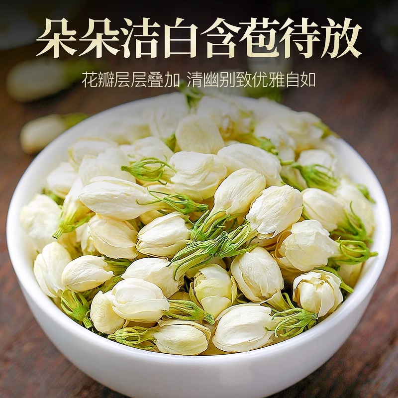 广西横县茉莉花茶：孕妇也能安心享用的飘雪球花苞，泡水喝的顶级享受！