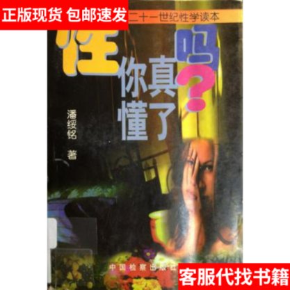 HPV检测新趋势！男女同测、居家送检，你真的了解吗？