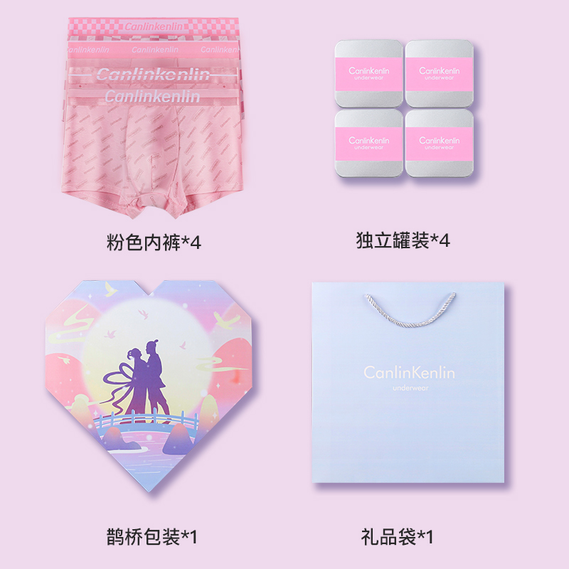 CK2025情侣内裤太绝了！纯欲风+趣味设计，夫妻必备！这波不冲真的亏大了
