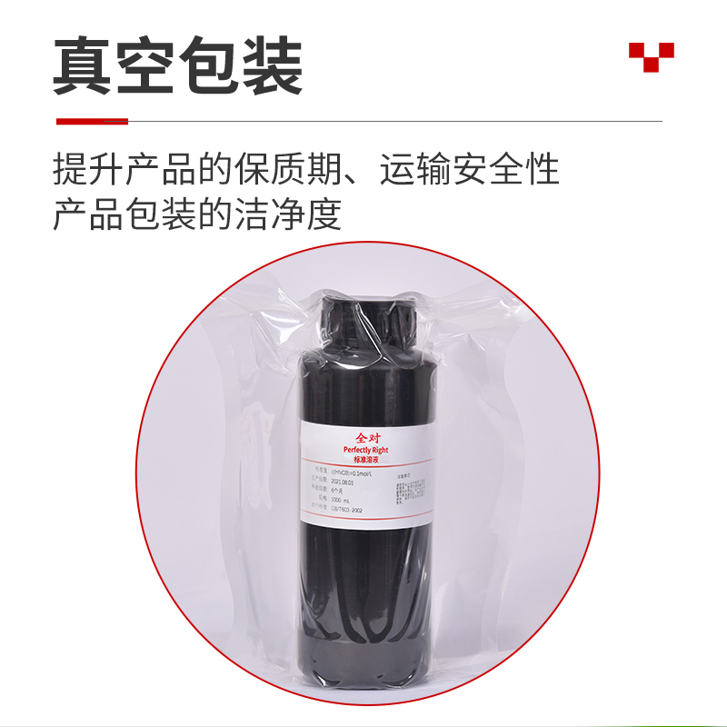 硝酸标准溶液：化学实验中的PH调节神器，如何制备与使用？