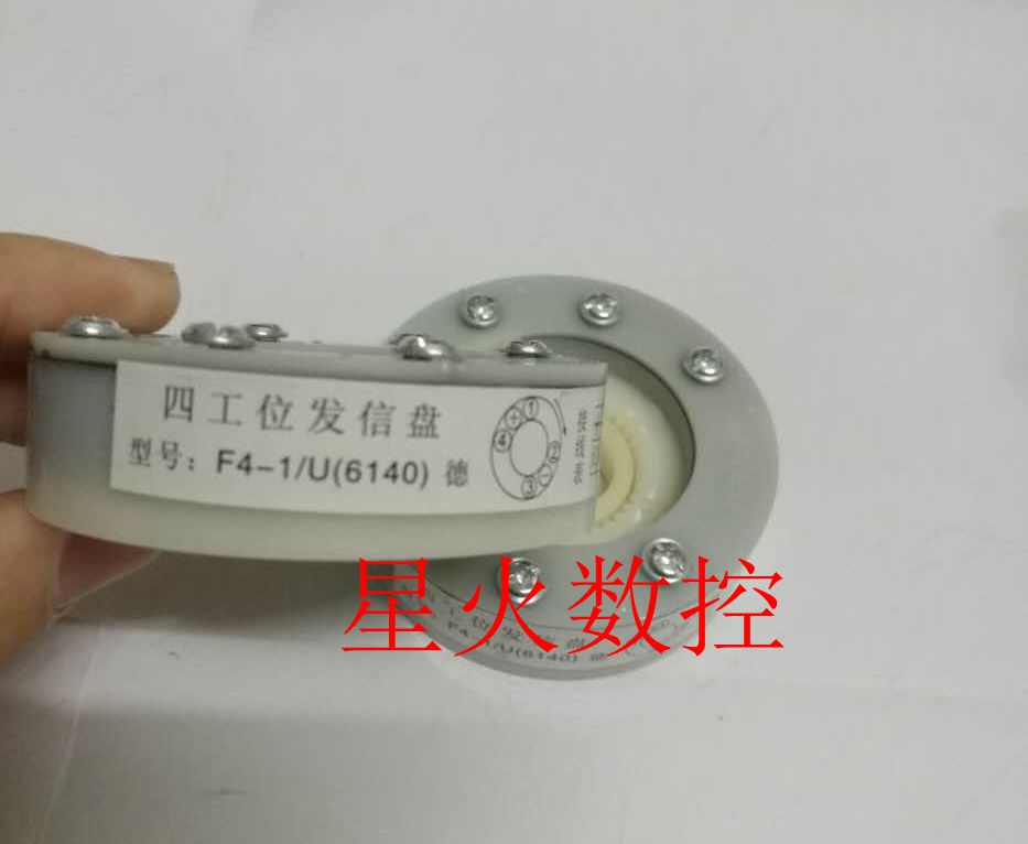 新款四工位发讯发信盘F4-1/U(6140)德发信盘LD4B刀架现货，机械加工必备神器！