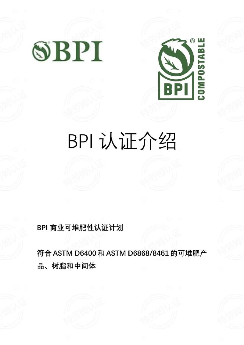 bpi ada,Understanding BPI ADA: A Comprehensive Guide