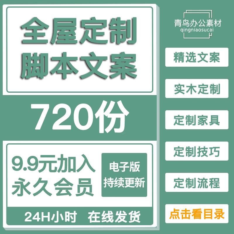 雄安新区全屋定制：打造梦想家居，一步到位的奢华体验