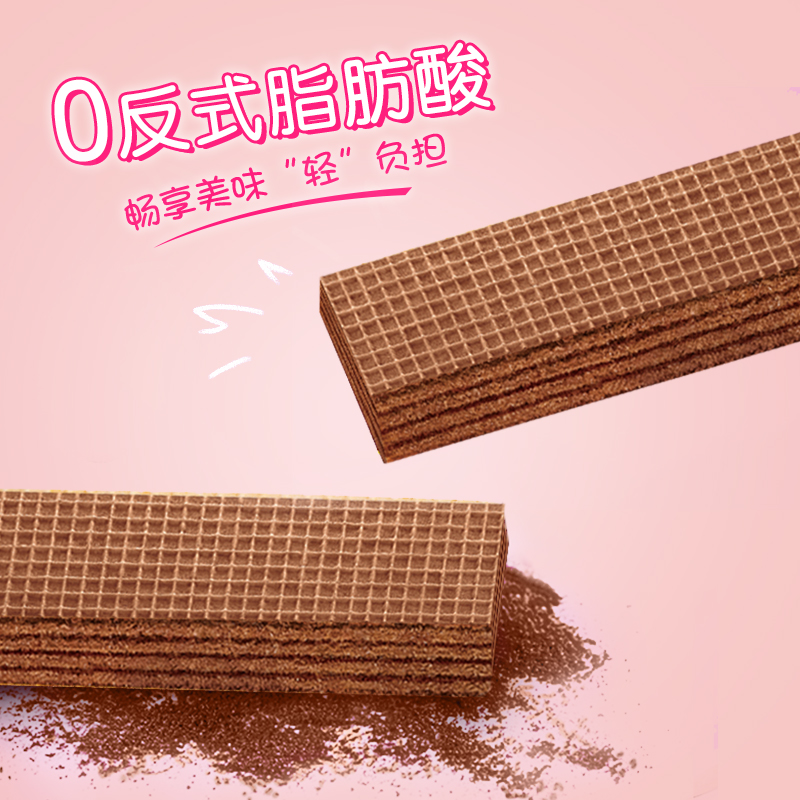 嘉顿草莓味威化饼干：早餐新宠，零食界的美味担当零食控必入！