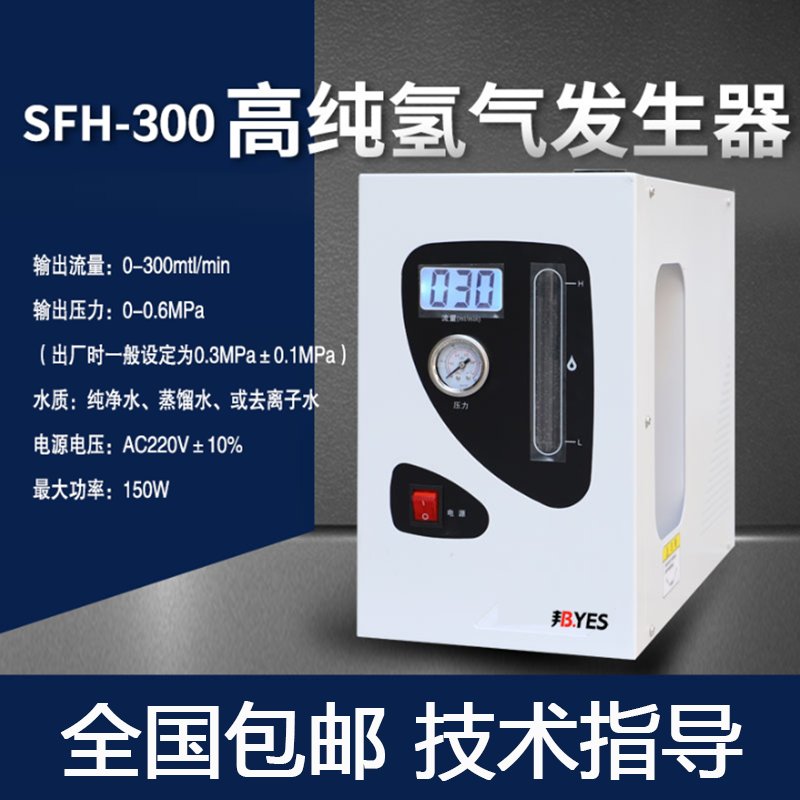 高纯氢气发生器+氮气发生器+空气发生器：气相色谱仪的完美拍档，揭秘高效配套气体发生器的秘密！