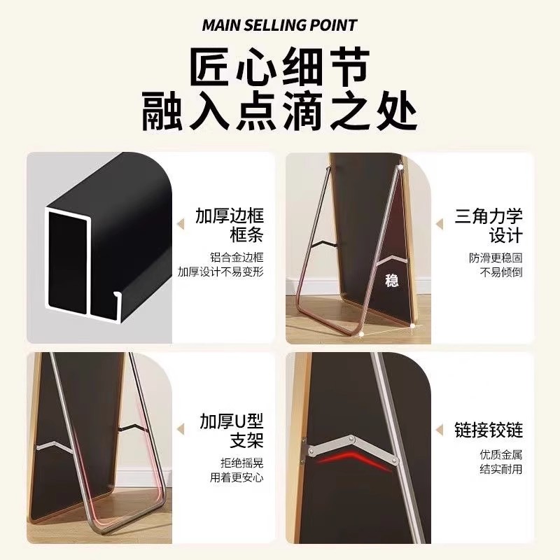 服装店全身镜落地镜女装店试衣镜网红显瘦镜，如何选才不会踩雷？