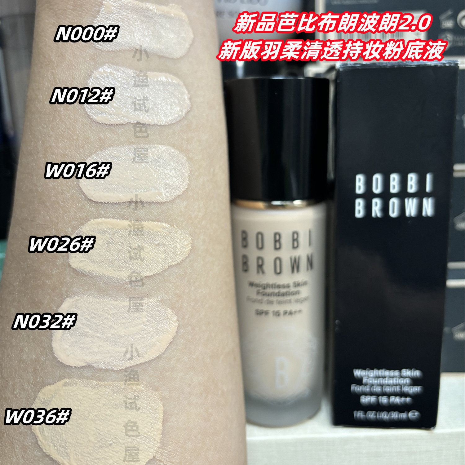 芭比波朗粉底液哪款适合自己？如何挑选不踩雷？