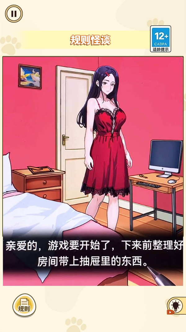 消失的妈妈