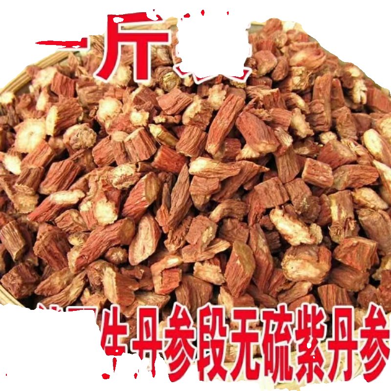 特级丹参泡茶新体验：正品紫丹参，500g新货来袭，免费磨粉！