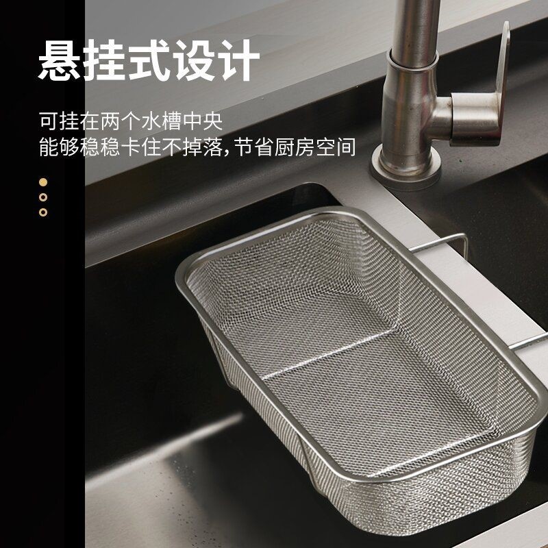厨房神器大揭秘：不锈钢水槽下水孔沥水篮，让清洁变得更简单！