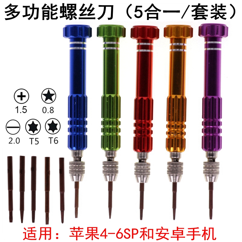 苹果5s无损修复，小白必看！手把手教你拯救压箱底的宝贝！