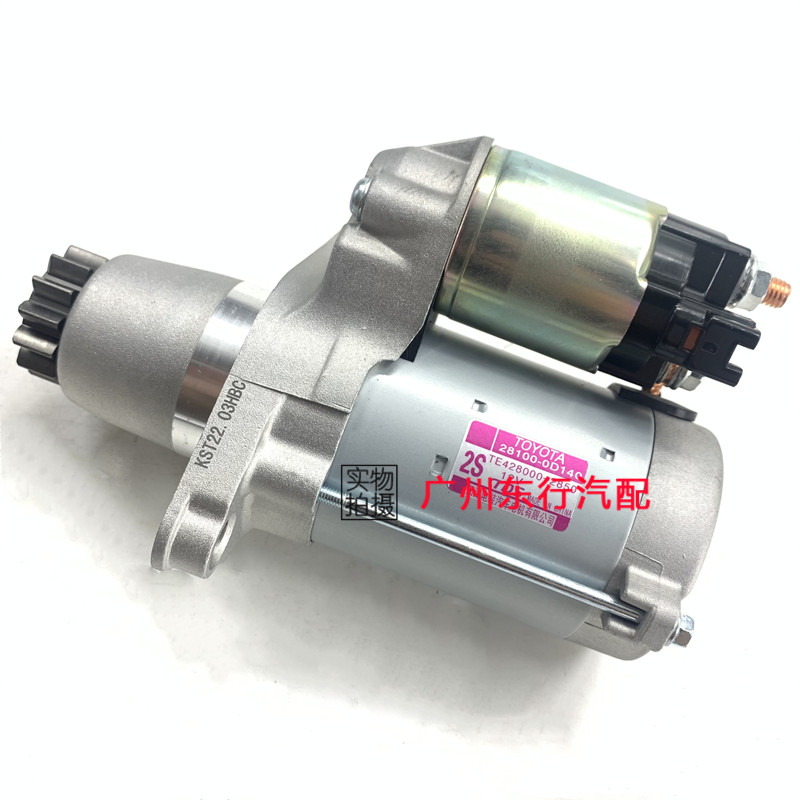 适用大霸王ACR30/普瑞维亚ACR50/埃尔法ANH20/GSR50起动机启动机马达，如何挑选才是王道？