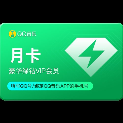 qq钻卡盟,一站式游戏充值服务,轻松畅玩无忧