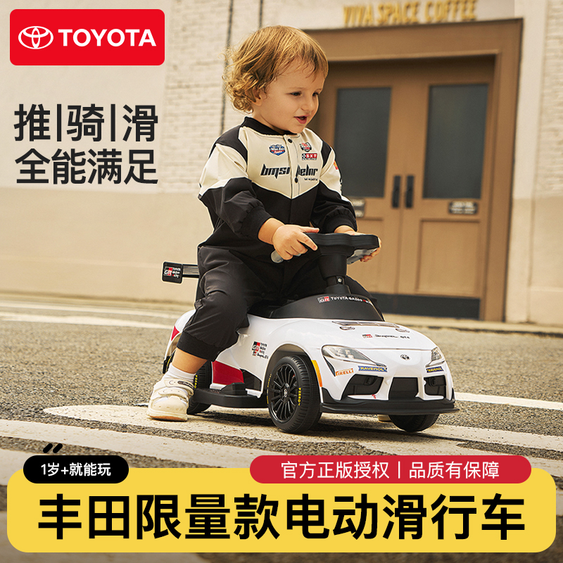 儿童电动车四轮宝宝扭扭车：宝宝的安全驾驶新伙伴