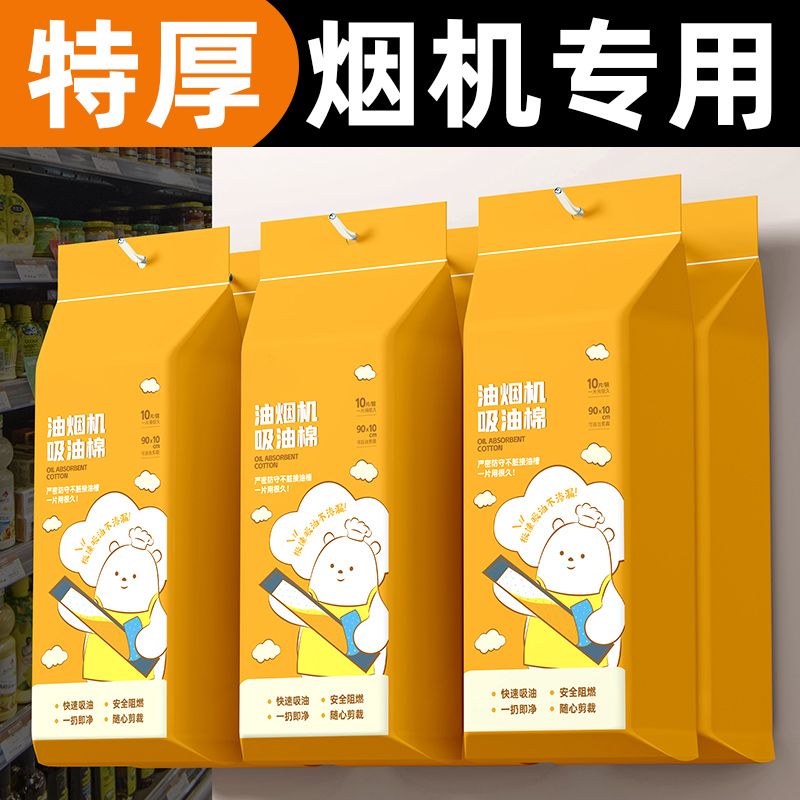不锈钢镍网SS316L：厨房必备神器，吸油发热两不误