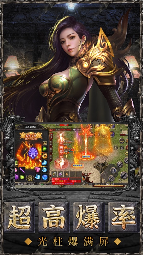 苍穹灭超变加速魔猴现世