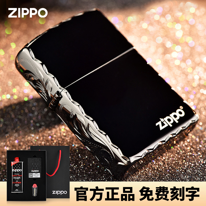 ZIPPO经典黑冰：男士必备的防风煤油打火机，芝宝正品，点燃你的生活