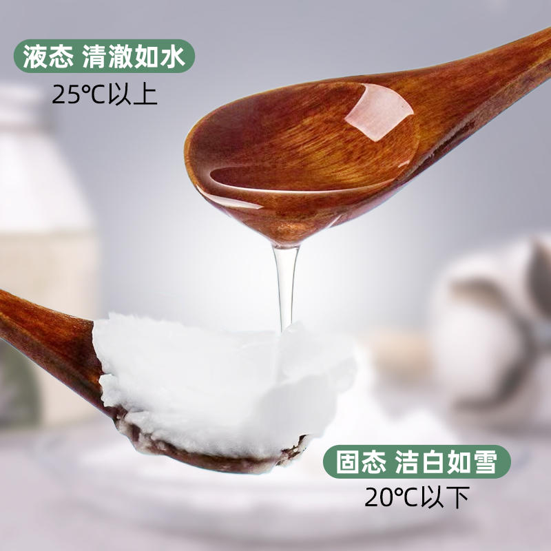 冷榨椰子油：海南新鲜烘焙，护发护肤双效王炸！✨