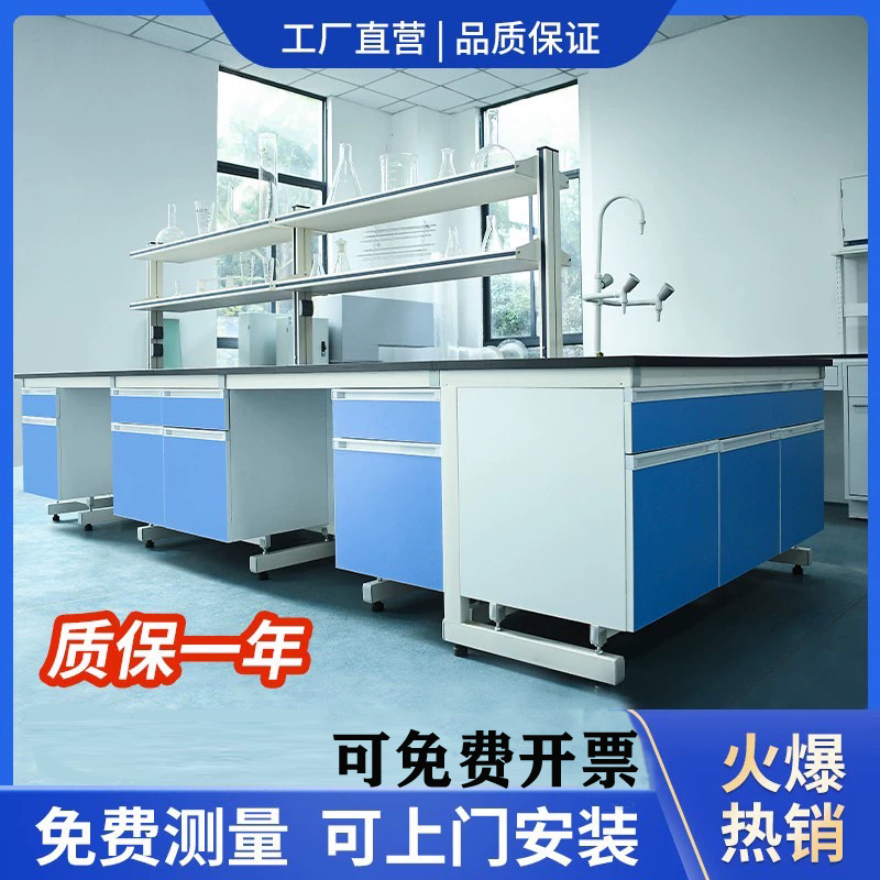 定制实验台试剂架：实验室工作的完美助手，高效又美观！
