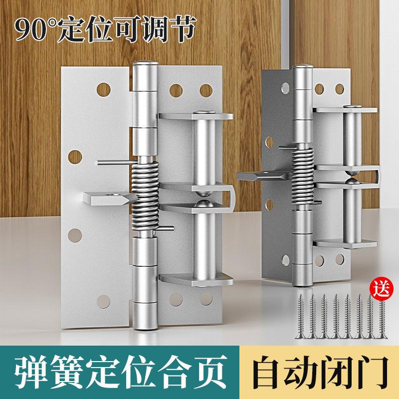 弹簧专用隐藏门闭门器：开启隐形门新境界！✨