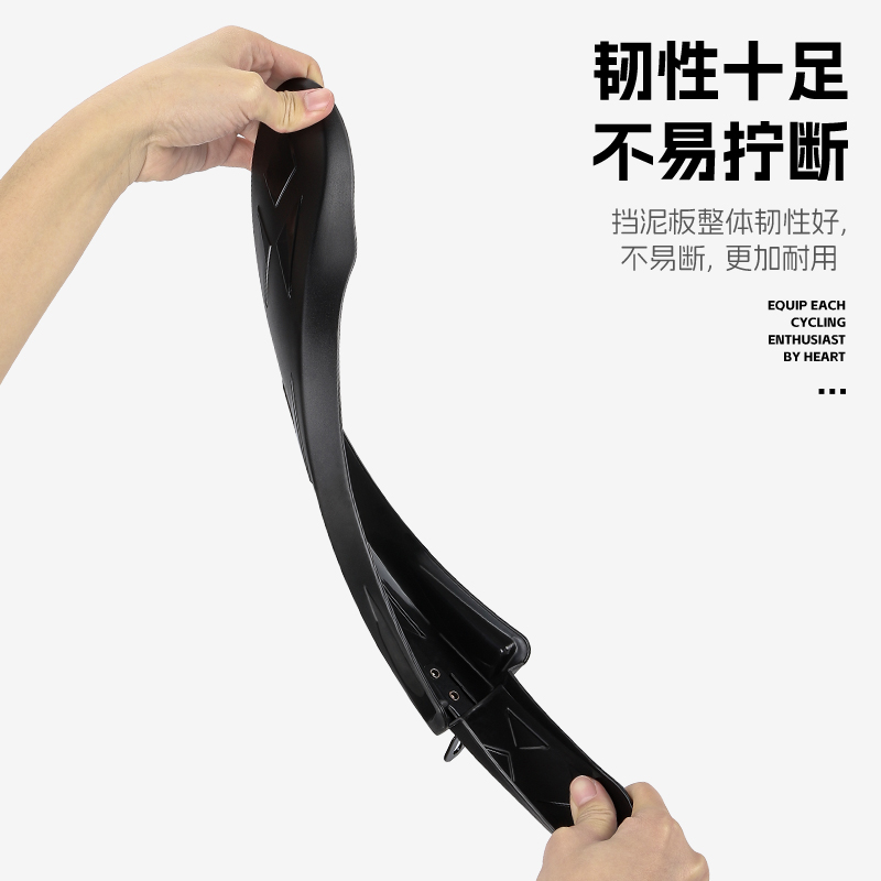 西骑者快拆挡泥板公路车前后可调节挡雨板，骑行无忧，畅享自由！‍♂️