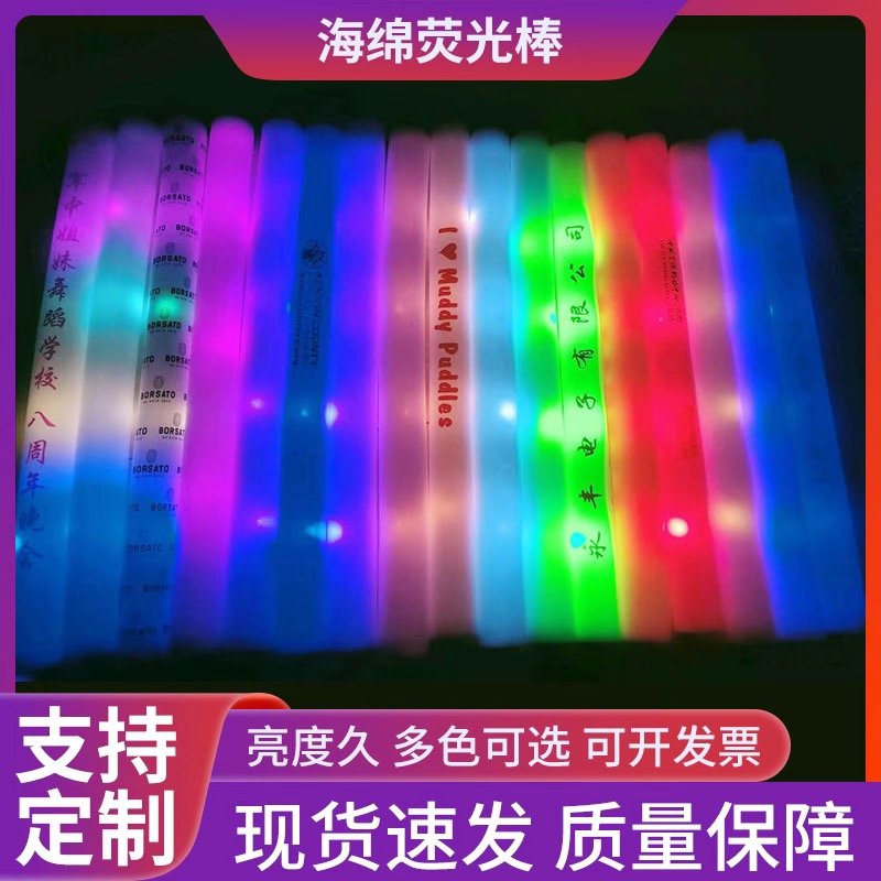 七彩荧光棒炸场！演唱会应援神器，不买真的亏哭