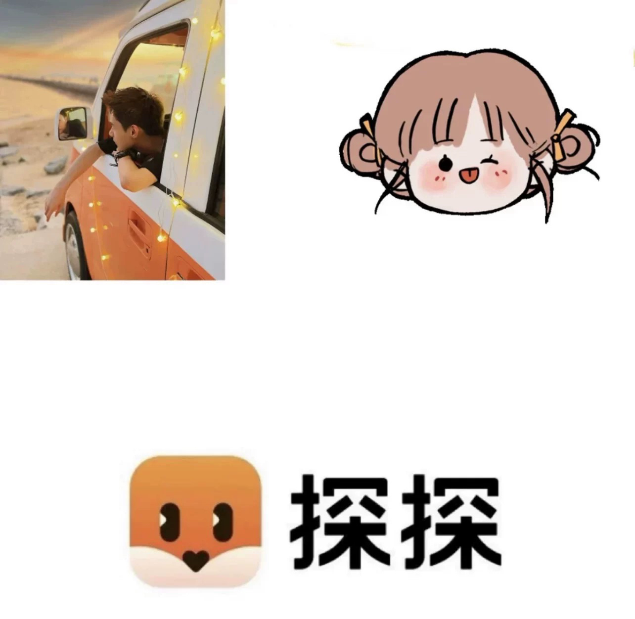 探探专用头像怎么拍才能吸引人？有哪些技巧？