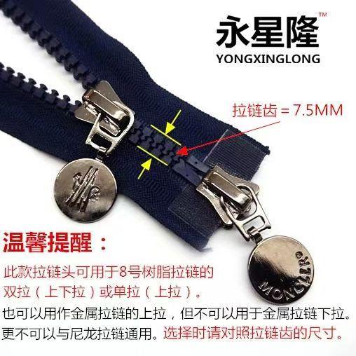 盟可睐和蒙口在南阳有实体店吗？