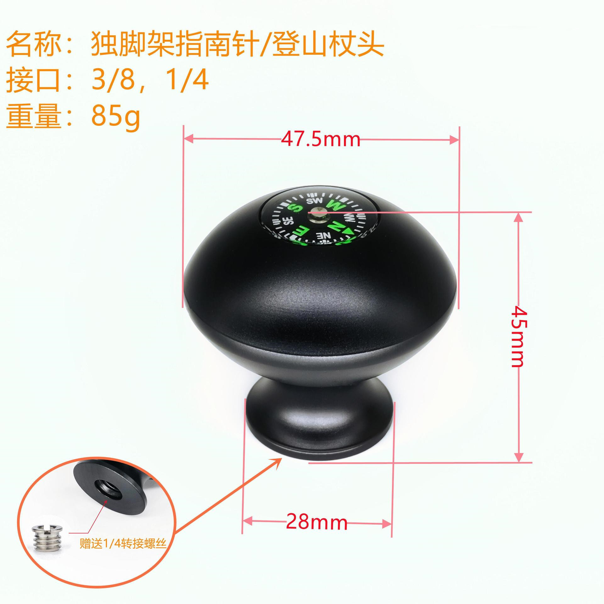 户外探险必备神器：指南针+登山杖+三脚架配件，解锁野营新玩法！️