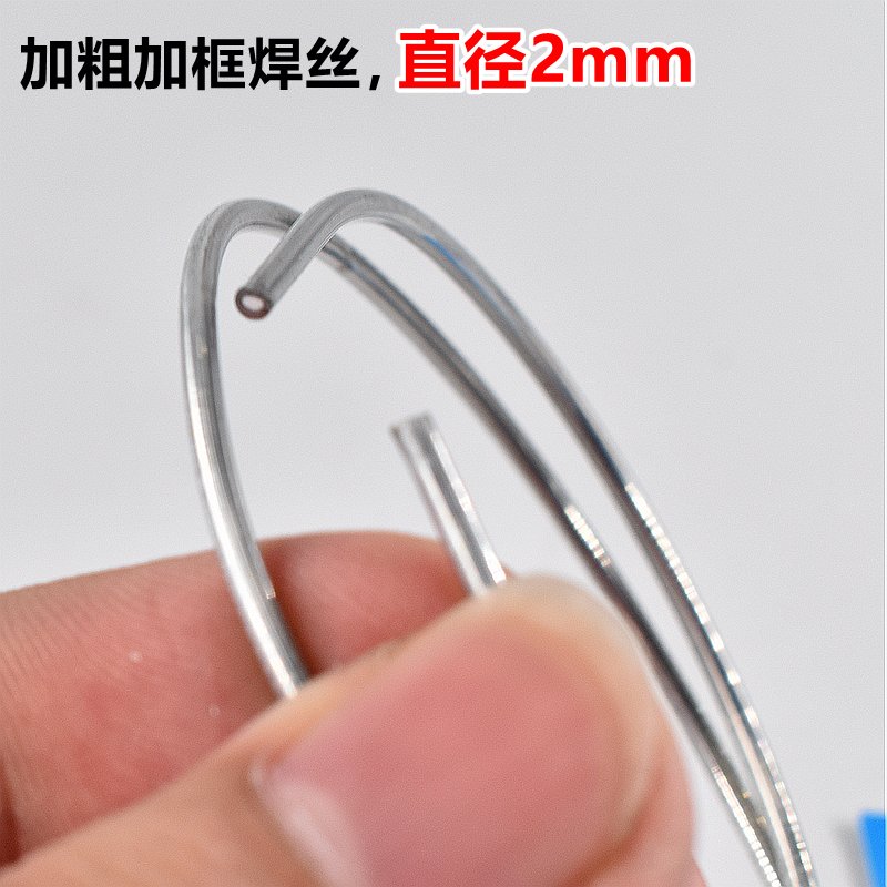 冰箱空调维修必备：铜铝焊条 vs 铜铝焊丝，谁才是低温焊接神器？