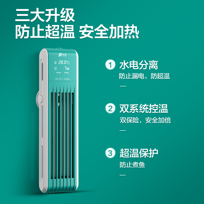创宁鱼缸加热棒：给你的小乌龟一个温暖的家，省电又安全！