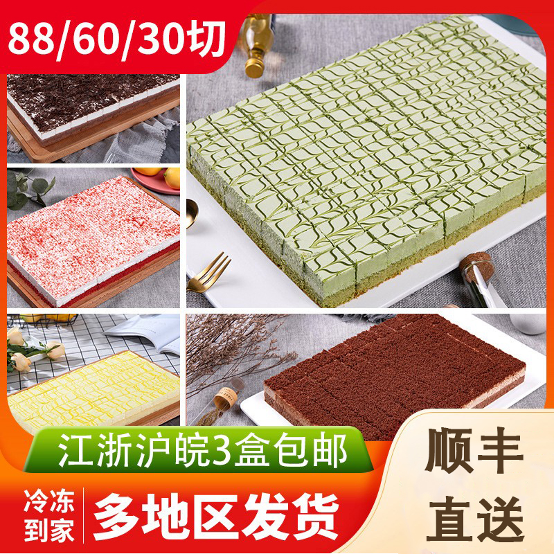 普利欧冷冻慕斯小蛋糕：酒店会议茶歇的甜蜜新宠，下午茶必备！