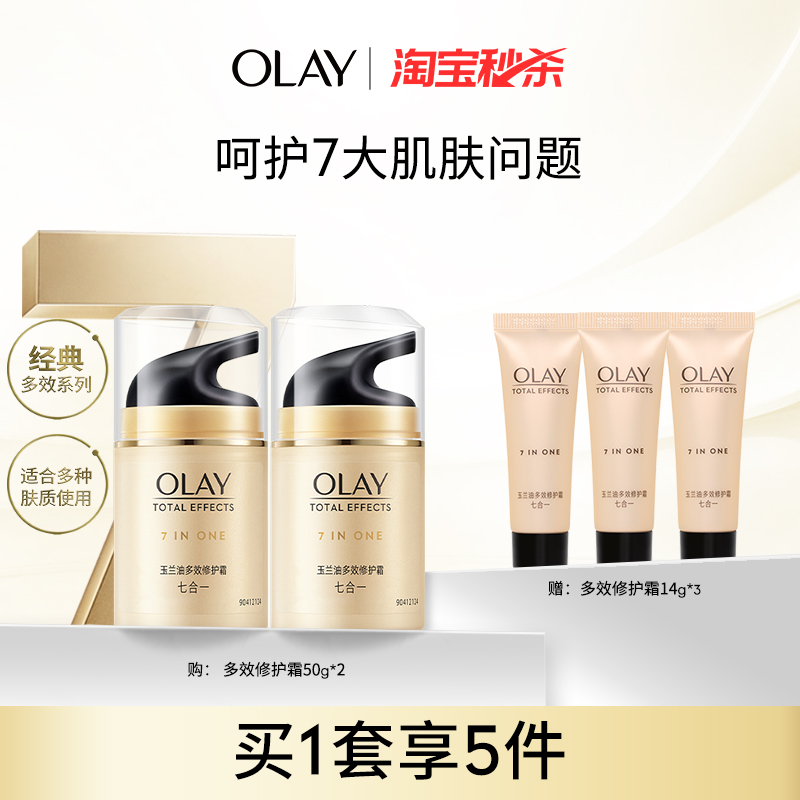 b5保湿乳排名前十品牌：宝藏护肤神器，搞钱路上的隐藏王牌！