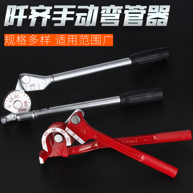 手动弯管器太香了！铜管铝管都能弯，新手也能轻松上手