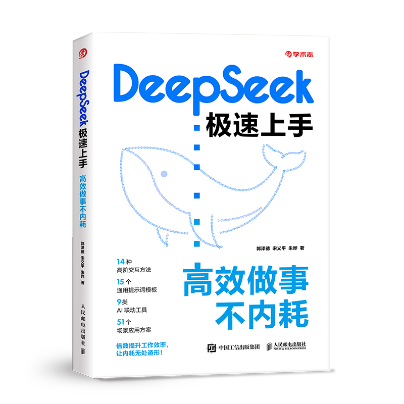 deepseek网页版收费吗？使用起来划算吗？