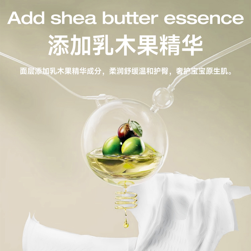 纸尿裤与拉拉裤：宝宝成长中的亲密伙伴