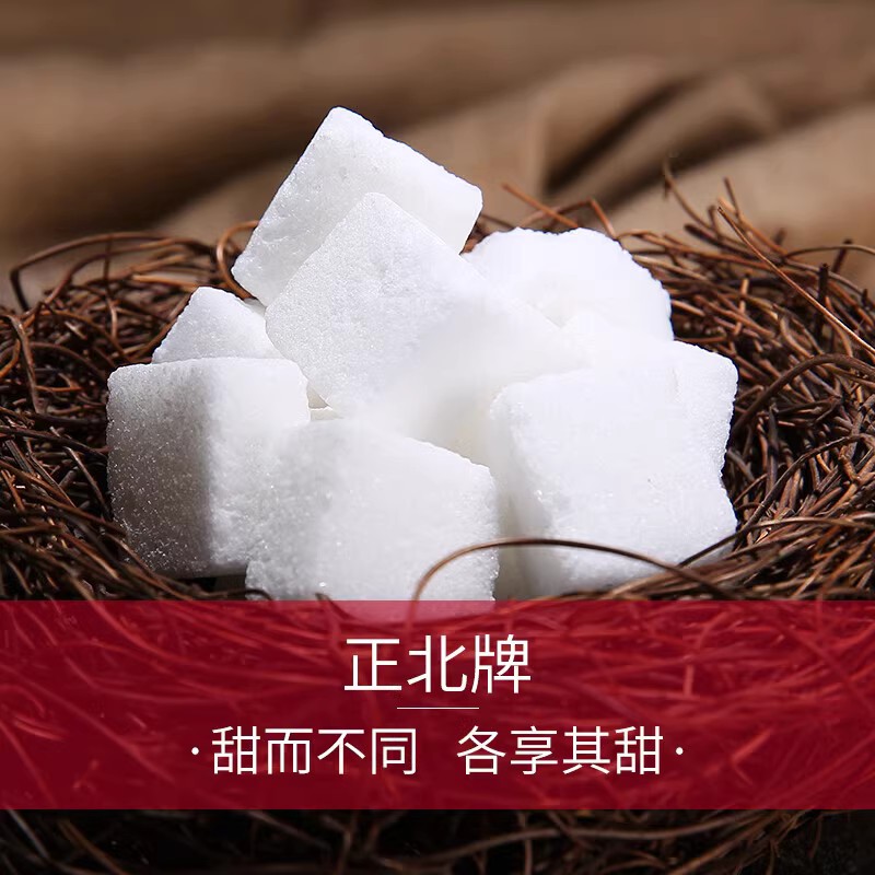 正北葡萄糖能量块：运动达人的必备神器，电解质补给新选择