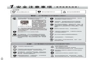 海尔ES50H-HC3(E)热水器使用说明书