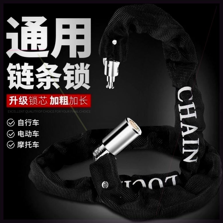 东华工业链条：解锁高效生产的秘密武器！