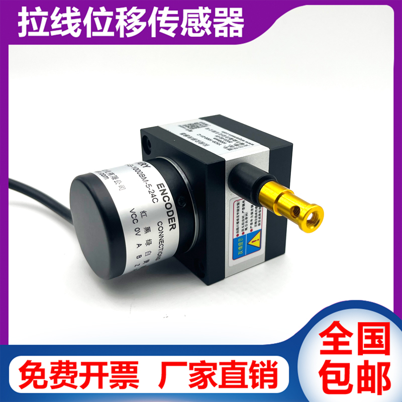 拉线位移传感器：揭秘那些隐藏在机械背后的“千里眼”