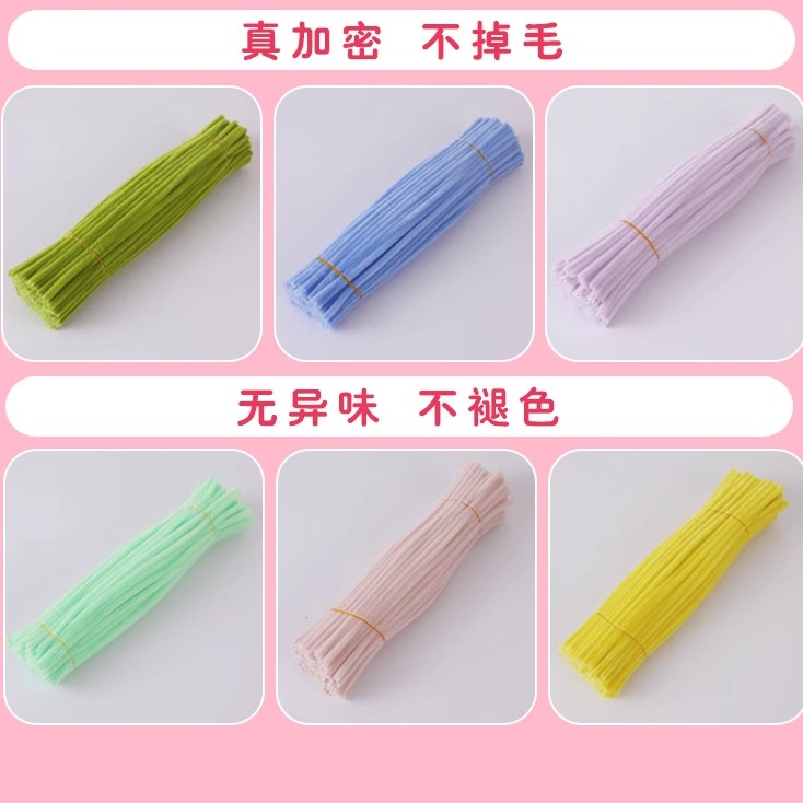 扭扭棒手工DIY材料包：解锁创意新技能，亲子手工乐趣无穷