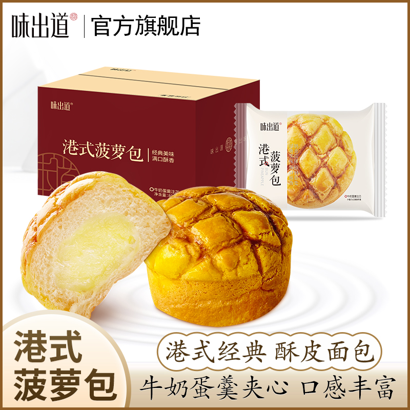 自助面包烘培牛奶机：解锁早餐新姿势，定制你的专属美味！