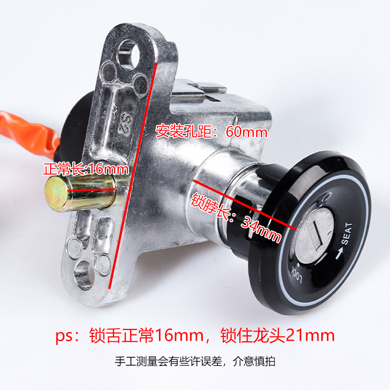 H4电门锁：解锁电动车新姿势，三合一安全守护者