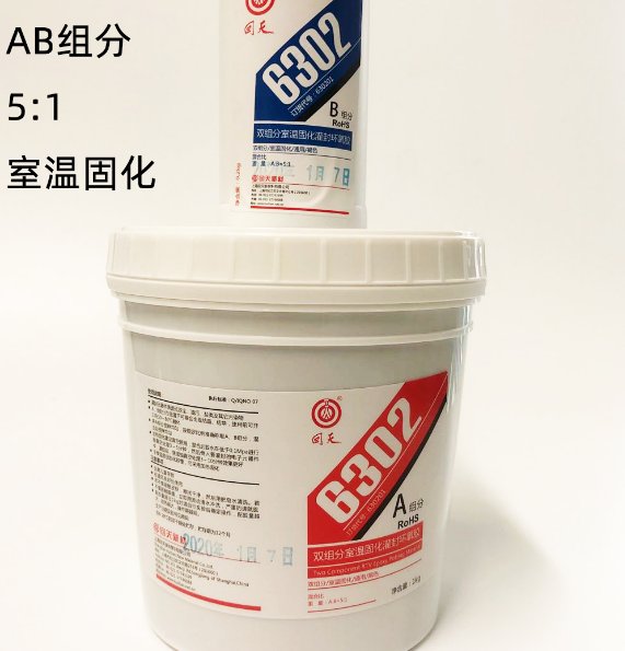 回天HT6302环氧树脂胶：电子线路板的终极守护者️